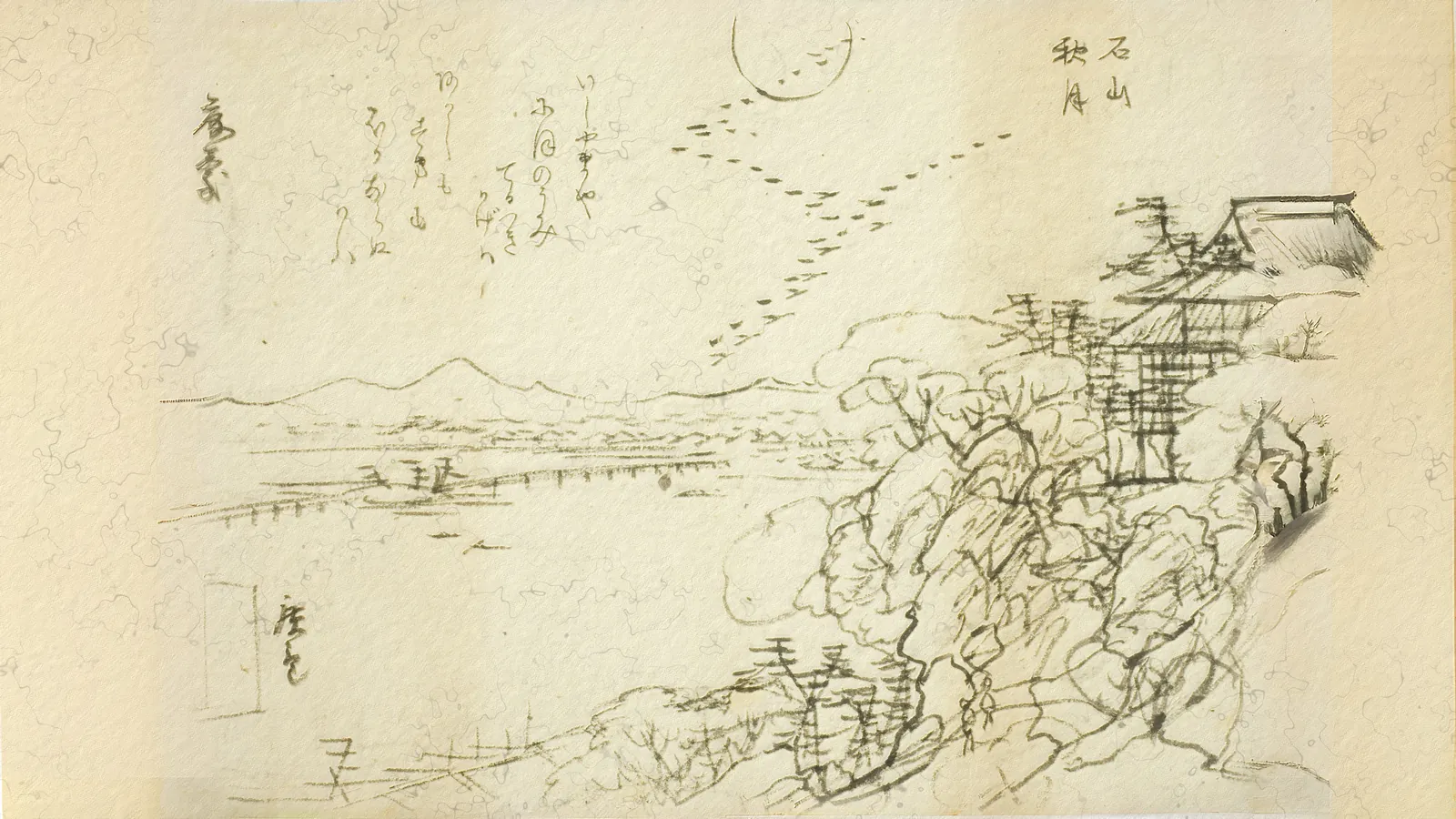 Sketch for Autumn Moon at Ishiyama Temple (Ishiyama no shugetsu), from the series "Eight Views in Omi Province (Omi hakkei)" by Utagawa Hiroshige II (Shigenobu), extended to 16:9